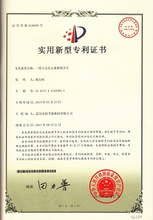 一种立式实心条板模具车