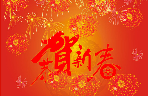2017武汉达权参加湖北电视台《精彩生活-新春电视大拜年》的视频拍摄活动通知