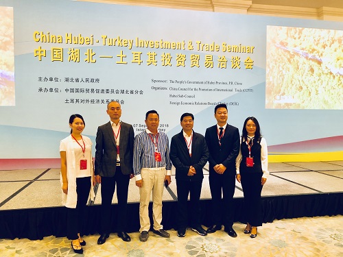 中国湖北--土耳其投资贸易洽谈会
