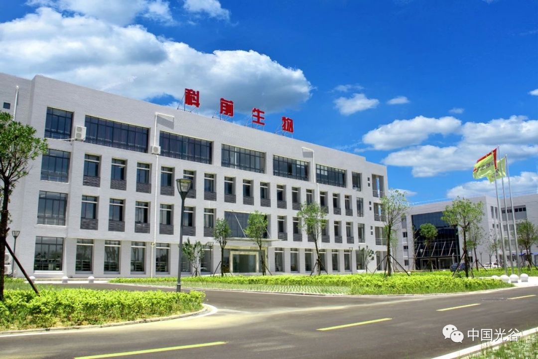 科前生物产业园